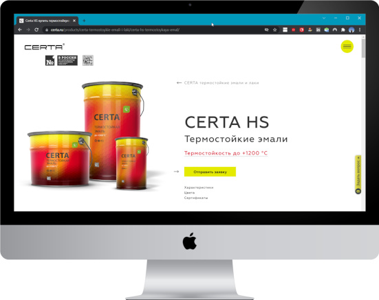 Продуктовый сайт CERTA.RU — Лакокрасочный завод «СПЕКТР»