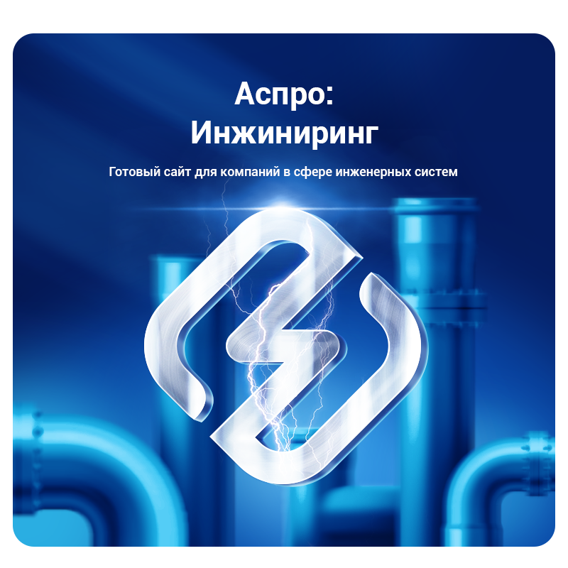 Готовый сайт ИнтелБИТ Готовый сайт ИнтелБИТ