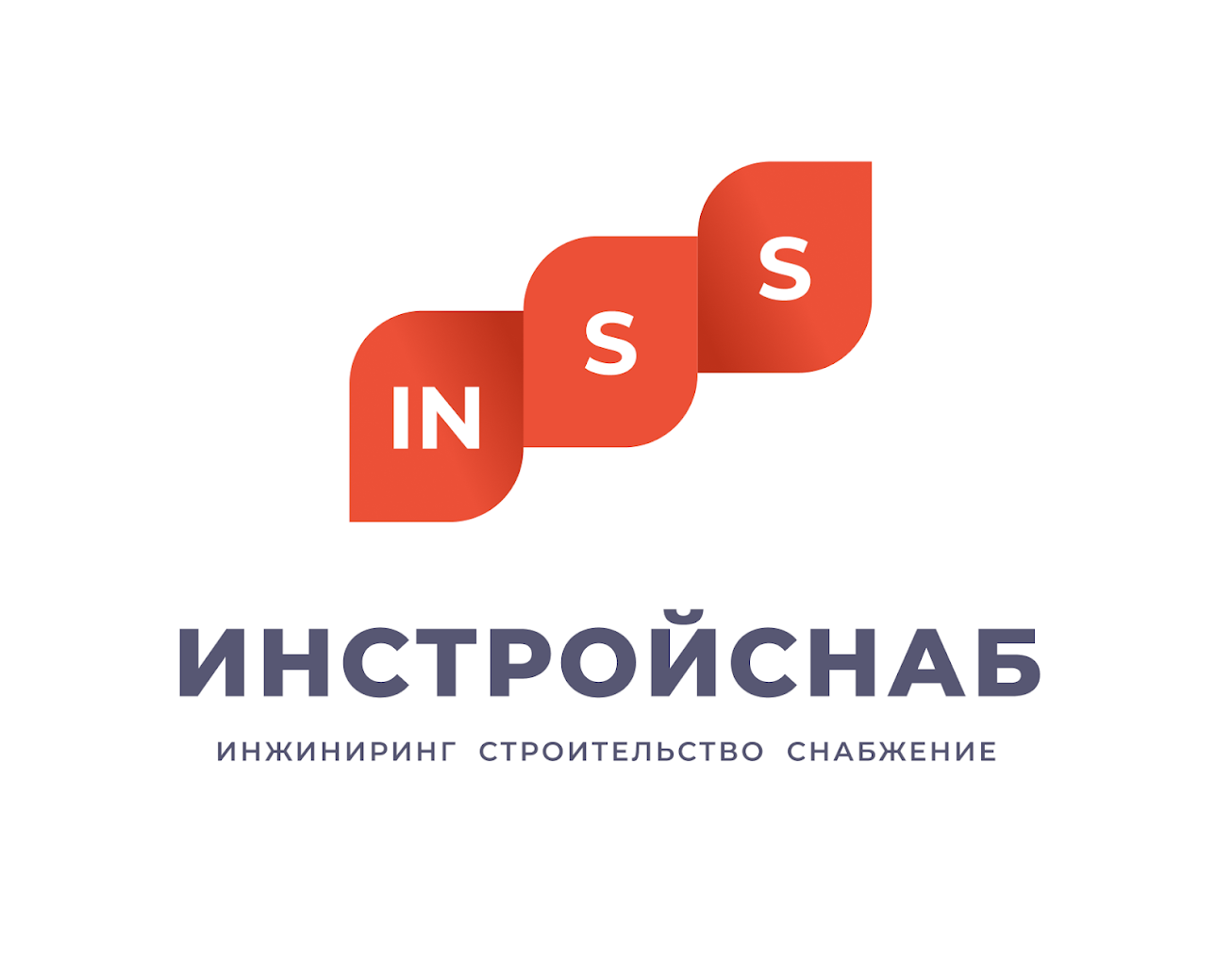 ООО «Инстройснаб»